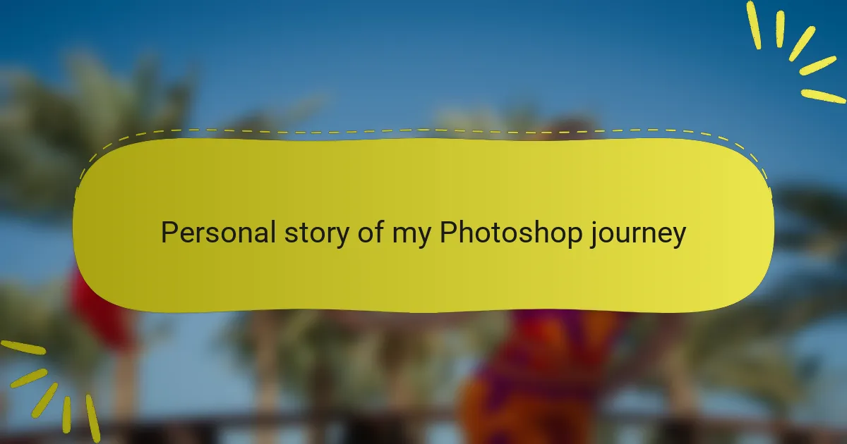 Personal story of my Photoshop journey